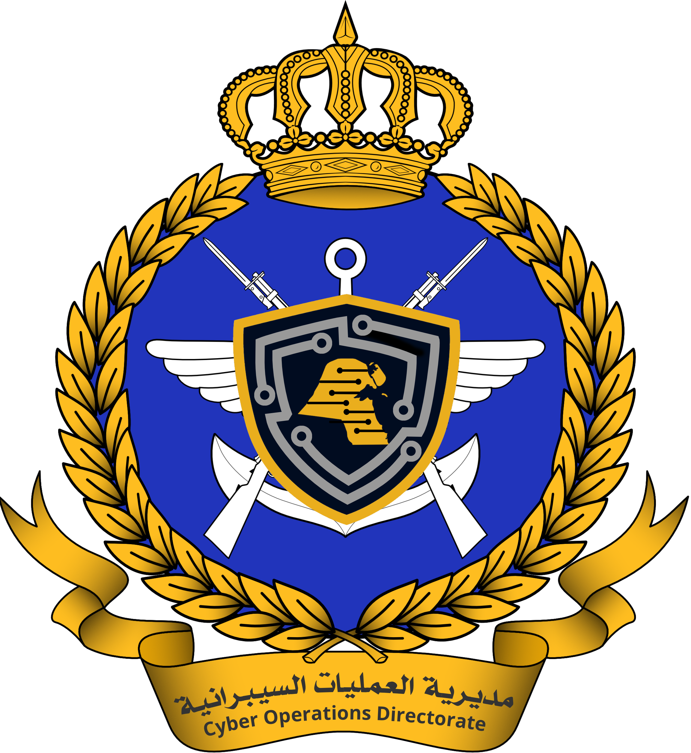 شعار مديرية العمليات السيبرانية